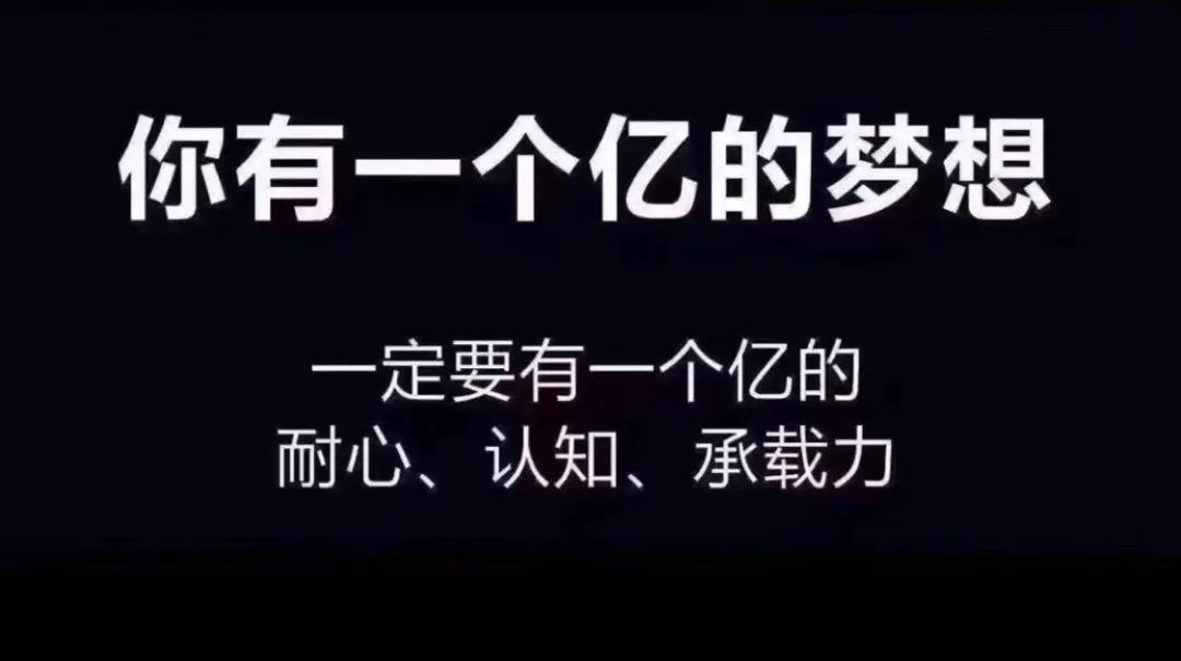 深度副业论坛：怎么创业？创业好项目的七个标准