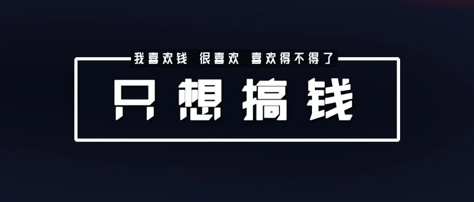 抖音知乎推文项目怎么赚钱？如何做流程梳理