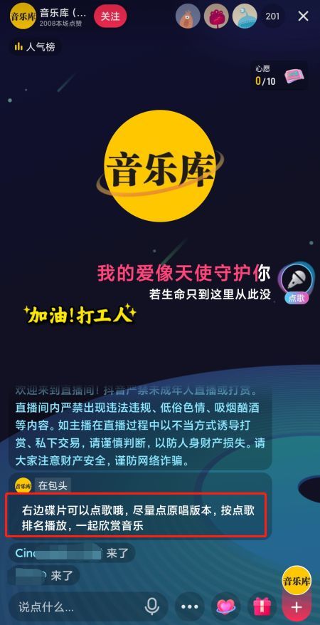 抖音无人直播真的可以赚钱吗?无人出镜项目大盘点