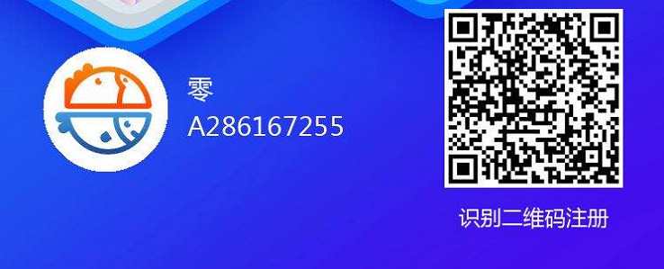 地推拉新是什么意思？（附拉新app推广接单平台)