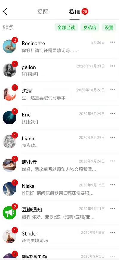 我是如何通过“贩卖梦想”，0成本引流1万精准粉的？