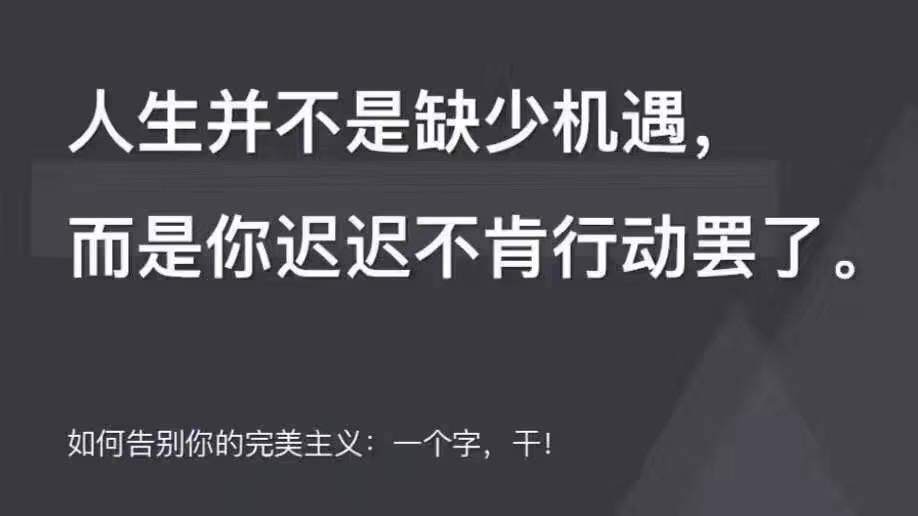 福缘副业：想要年赚百万必须要做的八件事