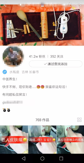 暴利项目：利用短视频平台打造个人IP品牌赚钱