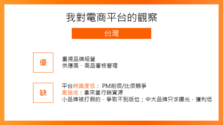 淘宝怎么打造爆款？淘宝爆款操作一书心得体会