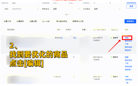 抖音店群模式是怎么操作的？全套玩法揭秘