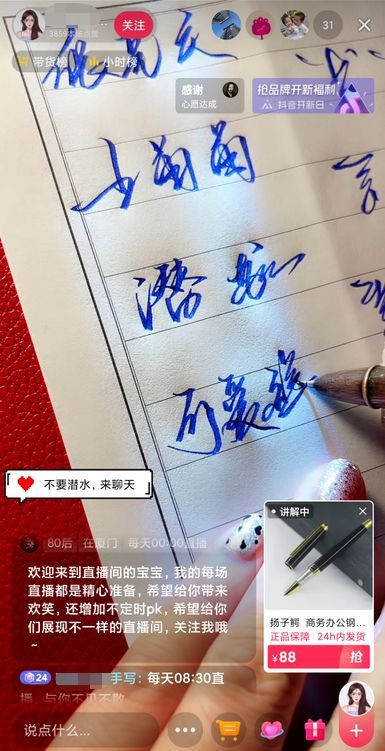 抖音无人直播真的可以赚钱吗?无人出镜项目大盘点