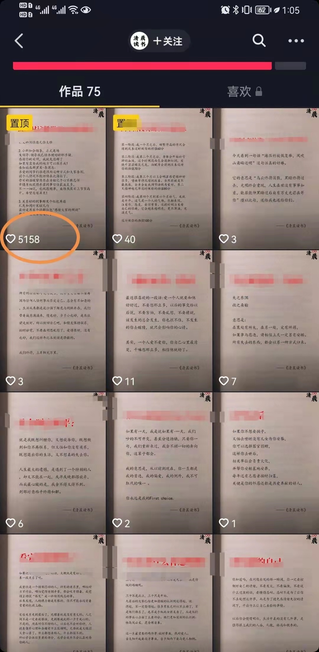 得物搬砖怎么赚钱？赚取创造者收益玩法拆解