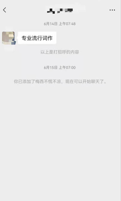 我是如何通过“贩卖梦想”，0成本引流1万精准粉的？