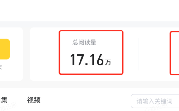 我是如何从搜狐号上做到年入百万的？